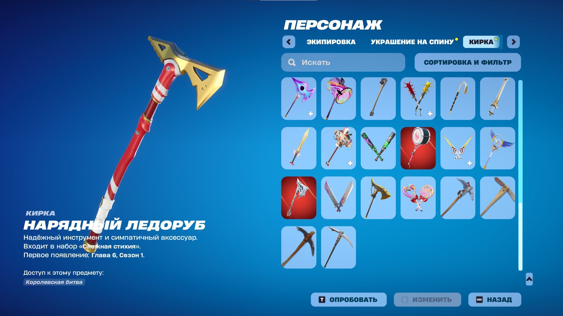 🎨 34 skins | 🌟 Fortnite account