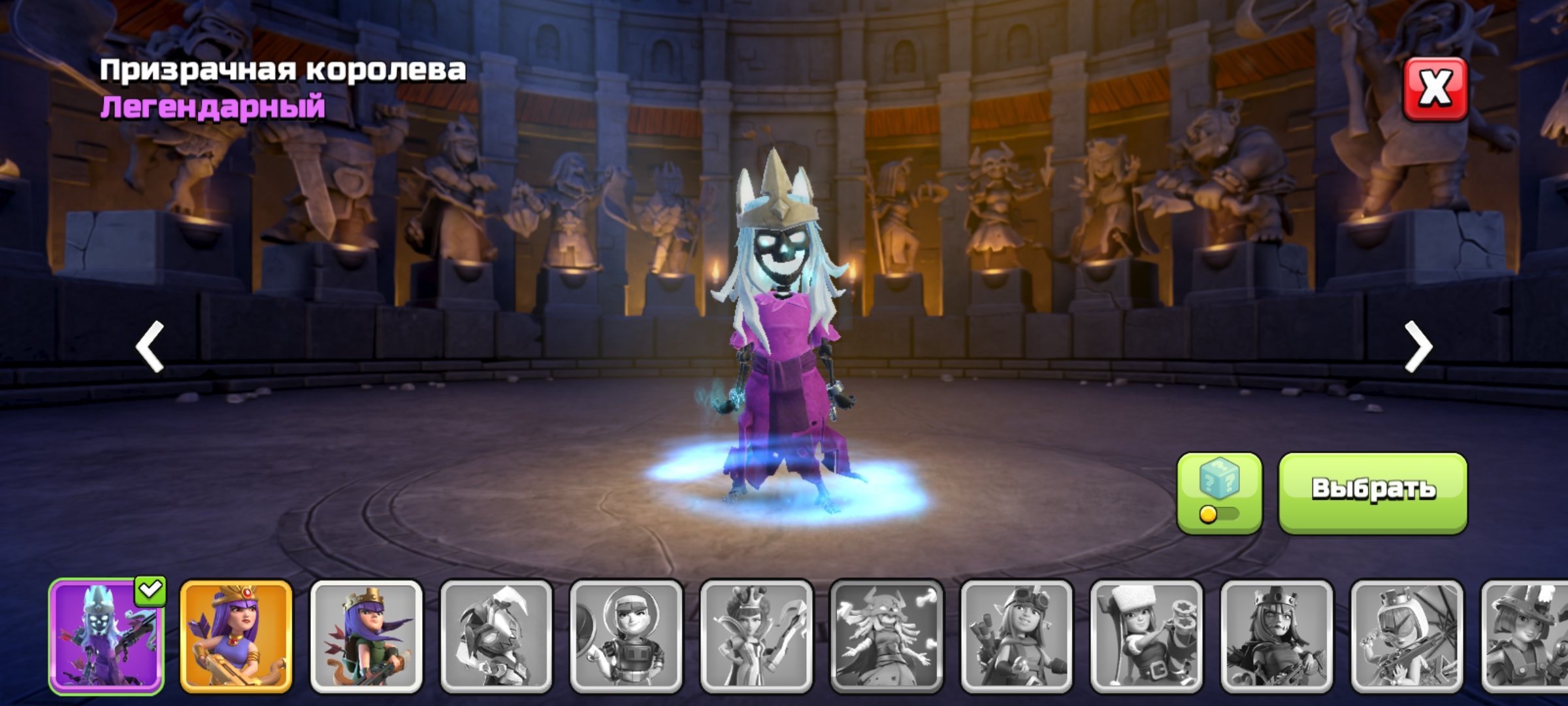 🏰 Clash of Clans акаунт | Ратуша 12 рівня | Рівень 12