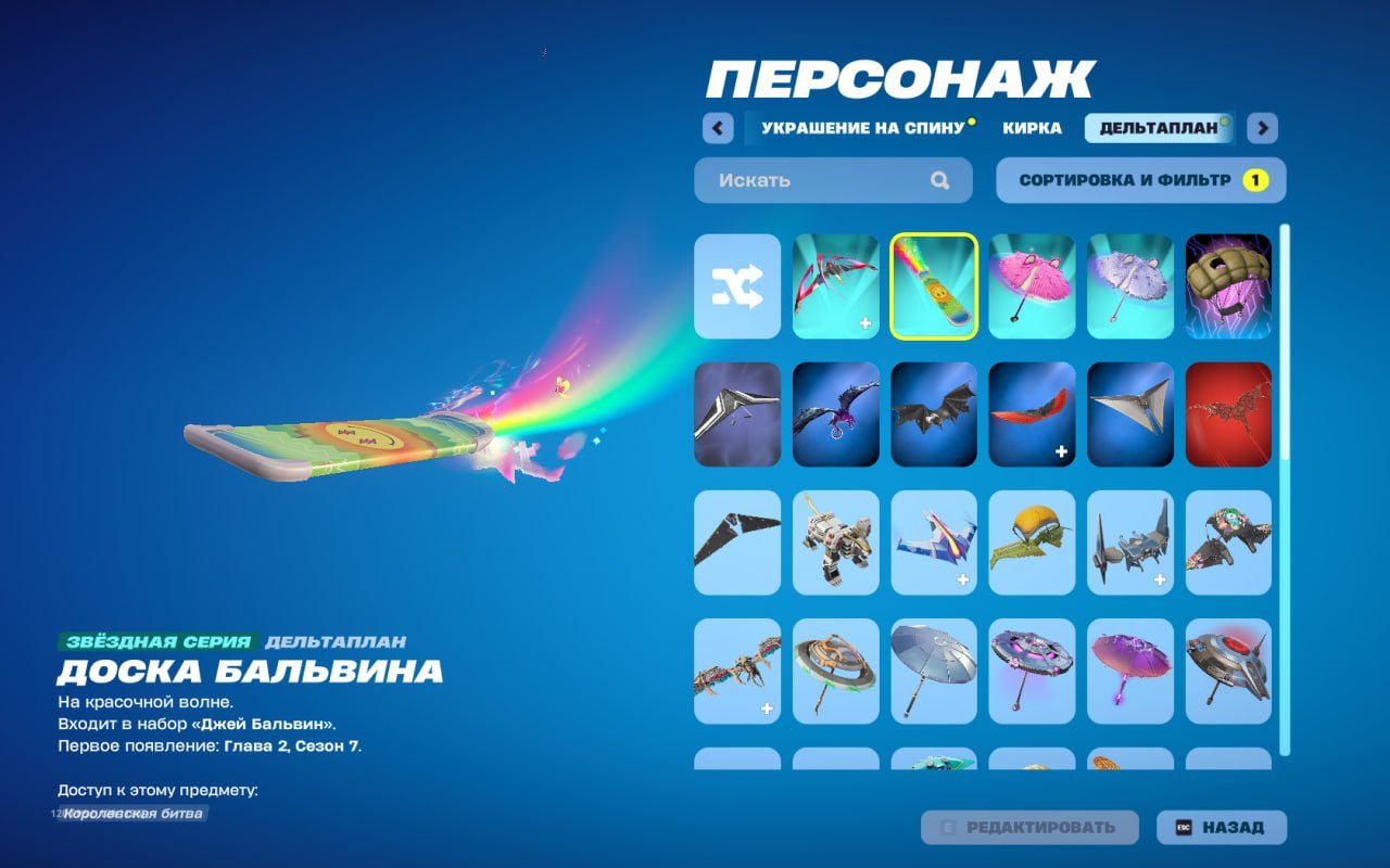 🎨 72 skins | 🌟 Fortnite account