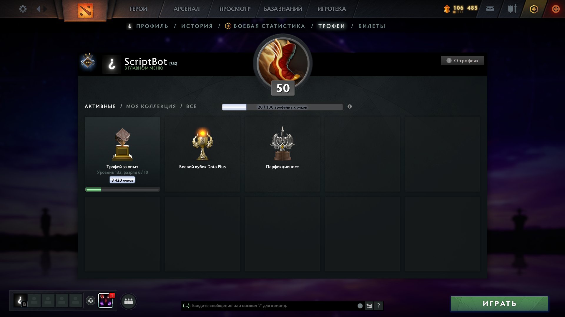 🏅 MMR 811 | 🕒 736 часов | 🛡 8142