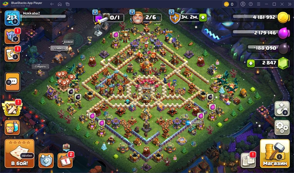 🏰 Clash of Clans акаунт | Ратуша 16 | Рівень 213