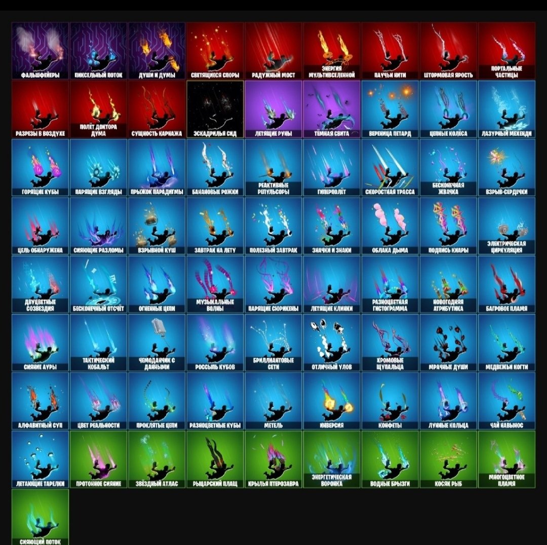 💖 127 skins | 🌟 Fortnite account