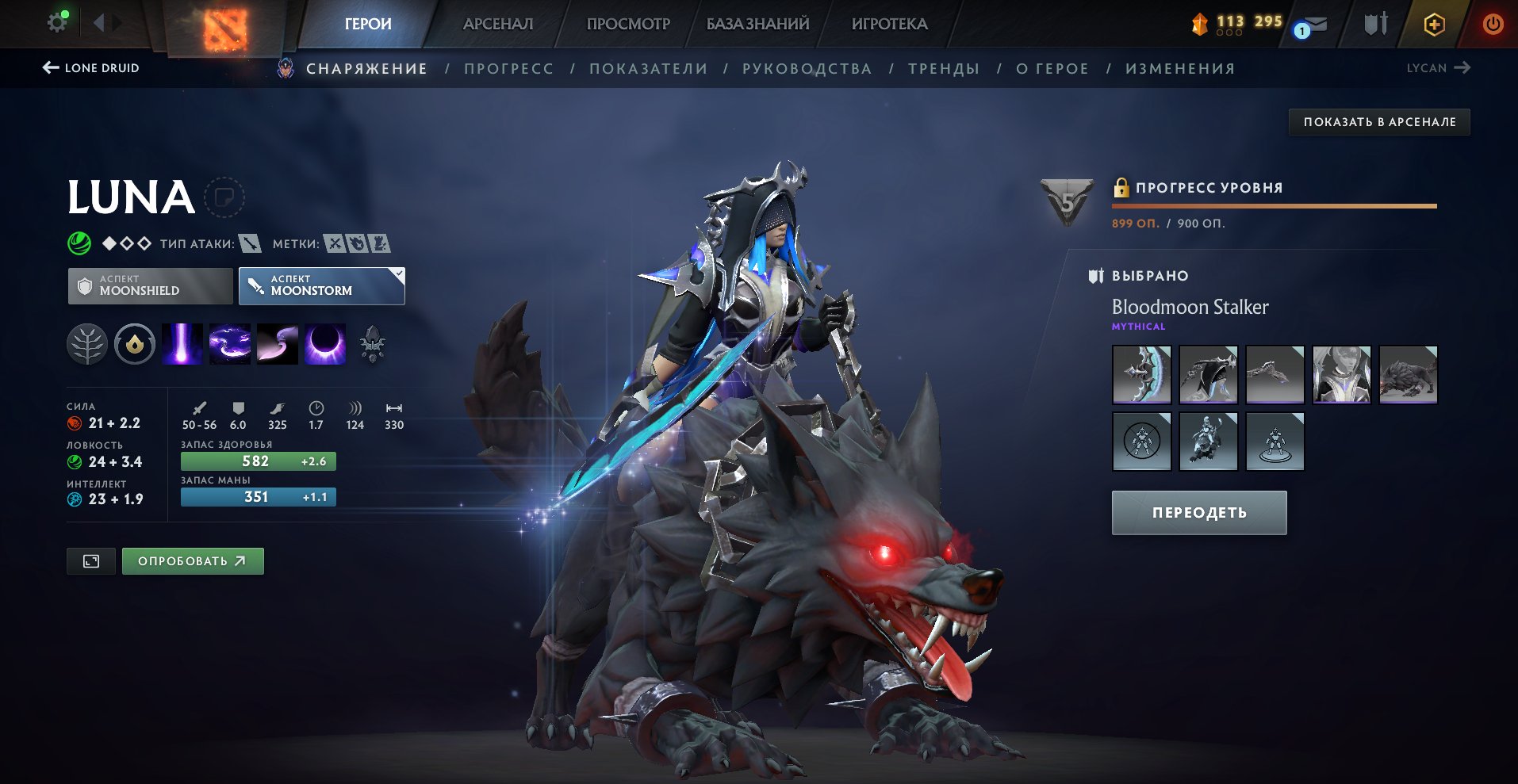 🏅 MMR not available | 🕒 no hours | 🛡 1