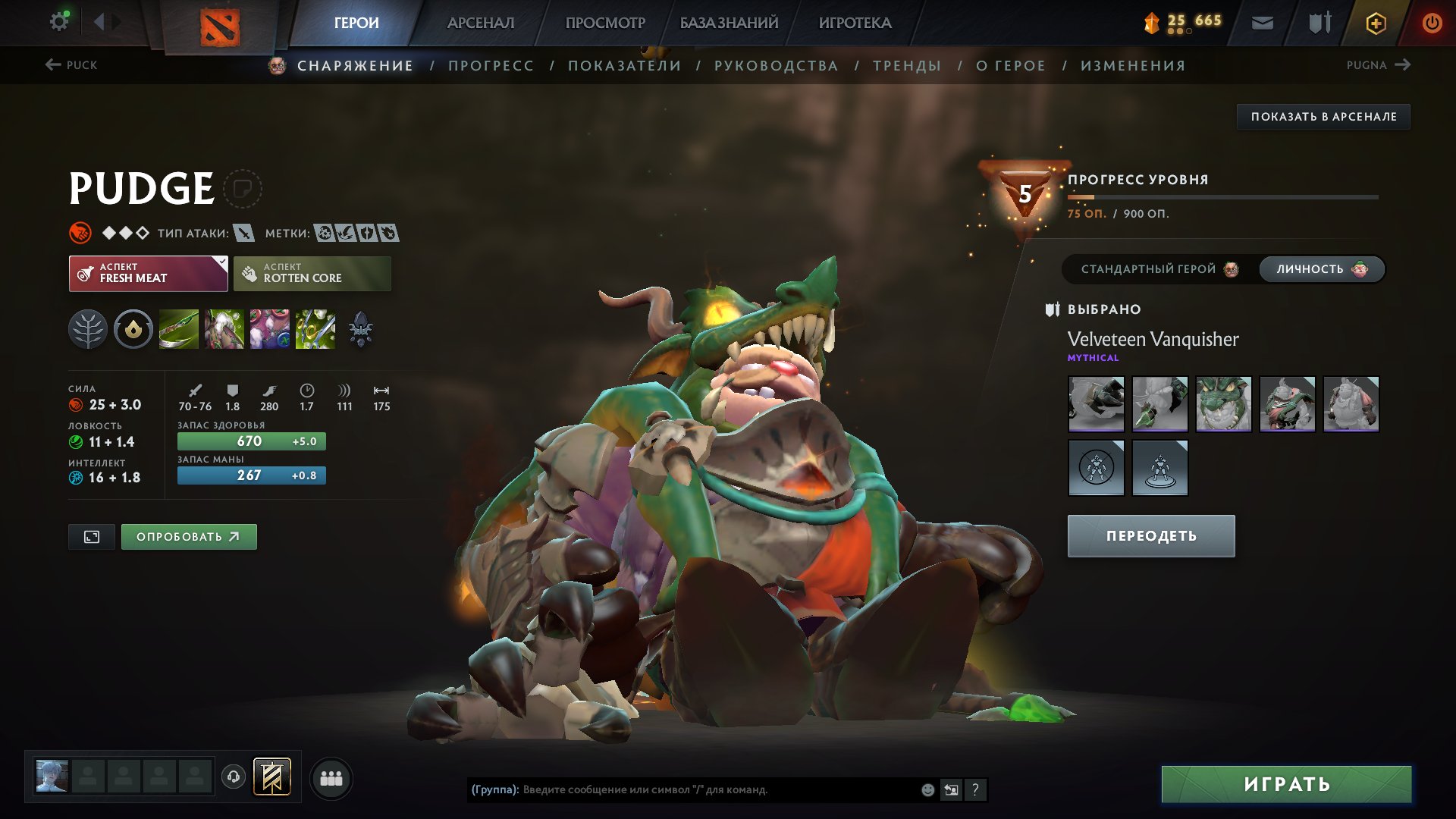 🏅 MMR 4700 | 🕒 510 hours | 🛡 12000