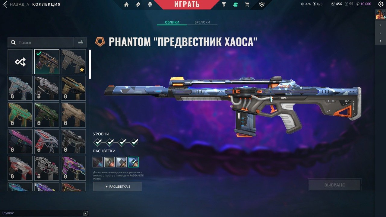 🎯 Valorant account | Ascendant 3 | EU | 22 agents