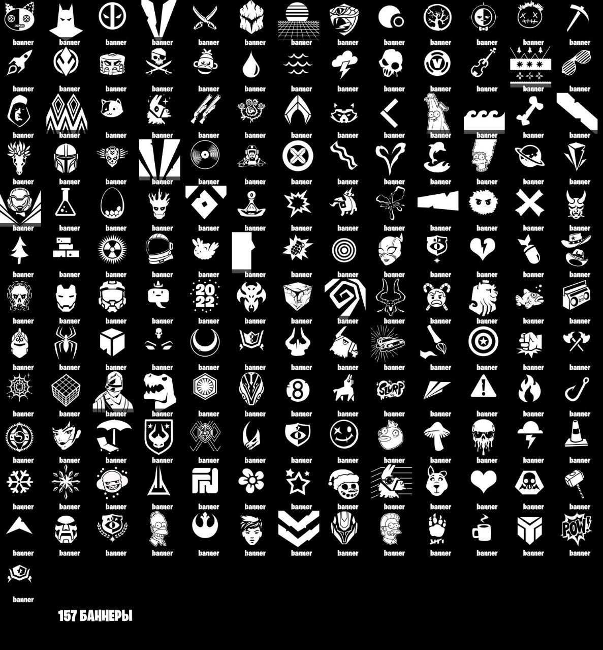 🎨 164 скінів | 🌟 Fortnite акаунт