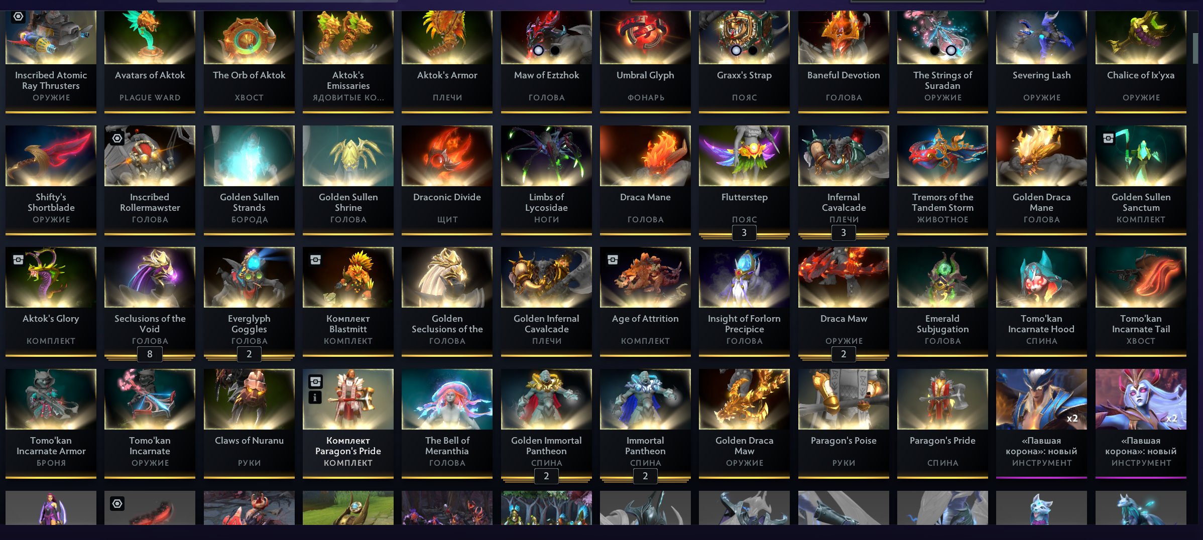 🏅 MMR 5330 | 🕒 2246 hours | 🛡 12000