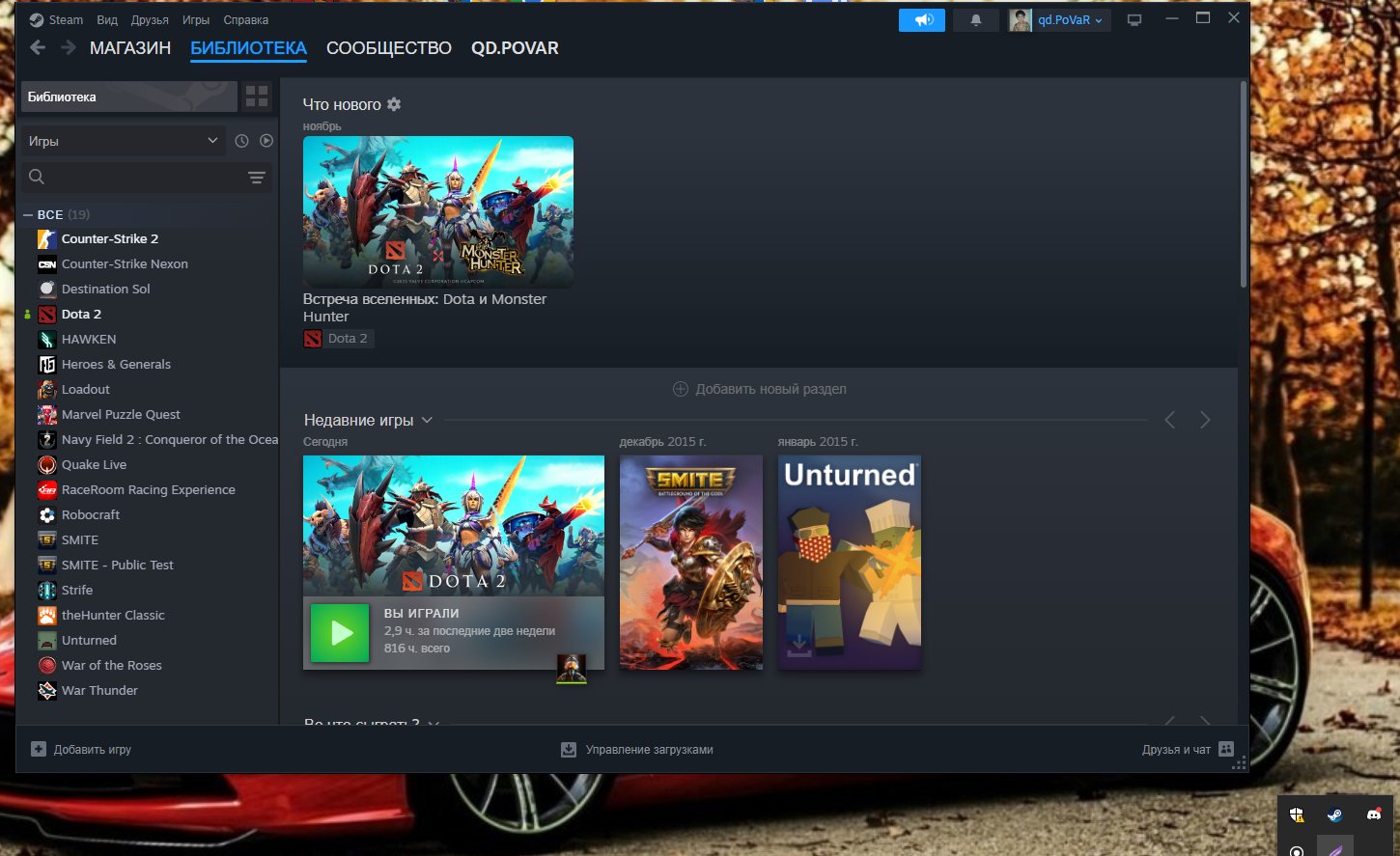 🏅 MMR 2500 | 🕒 1400 hours | 🛡 6500