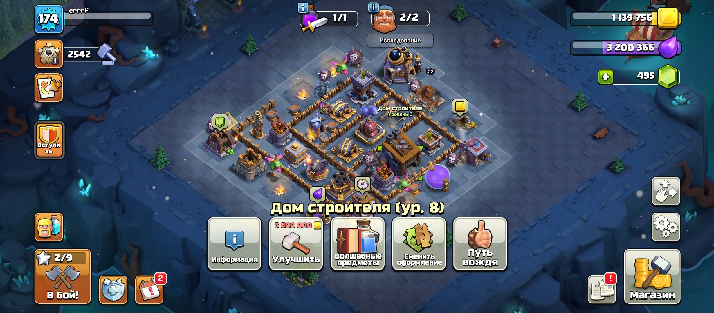 🏰 Clash of Clans акаунт | Ратуша 15 | Рівень 300