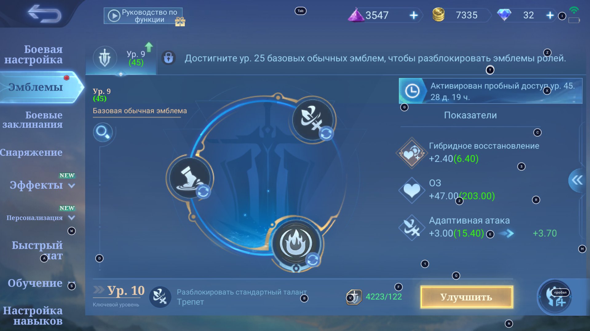 🎮 Mobile Legends аккаунт | Грандмастер | 20 героев | 5 обликов