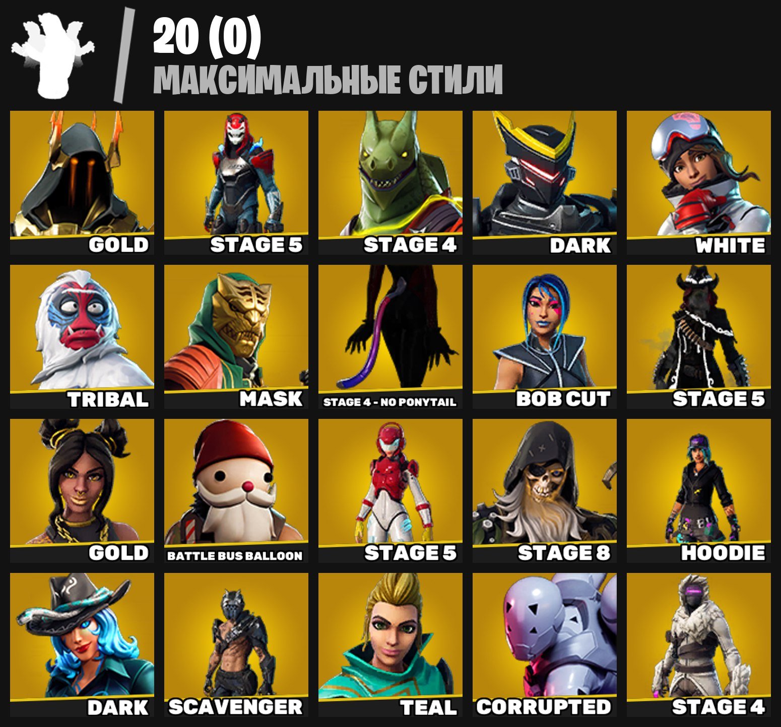 🎨 71 skins | 🌟 Fortnite account
