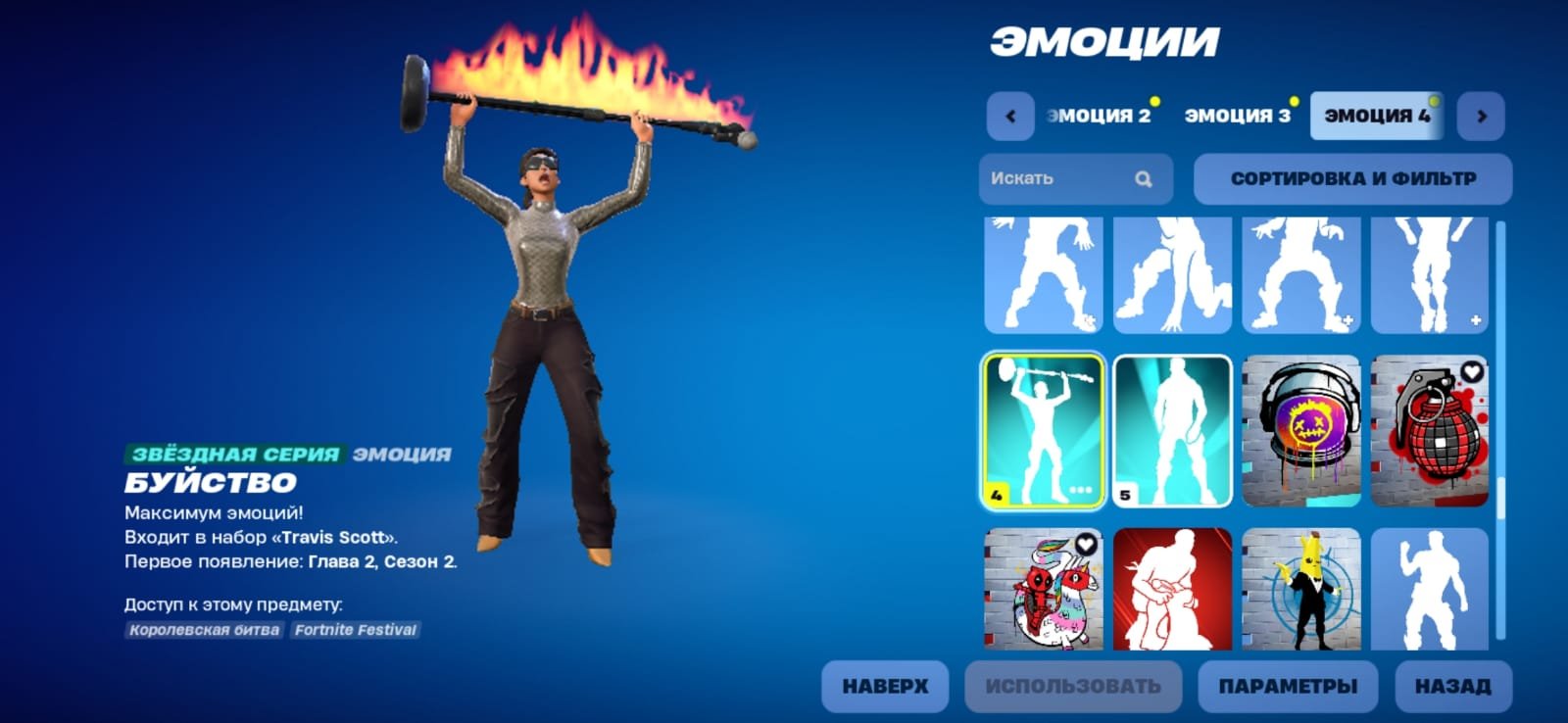 🎨 40 skins | 🌟 Fortnite account