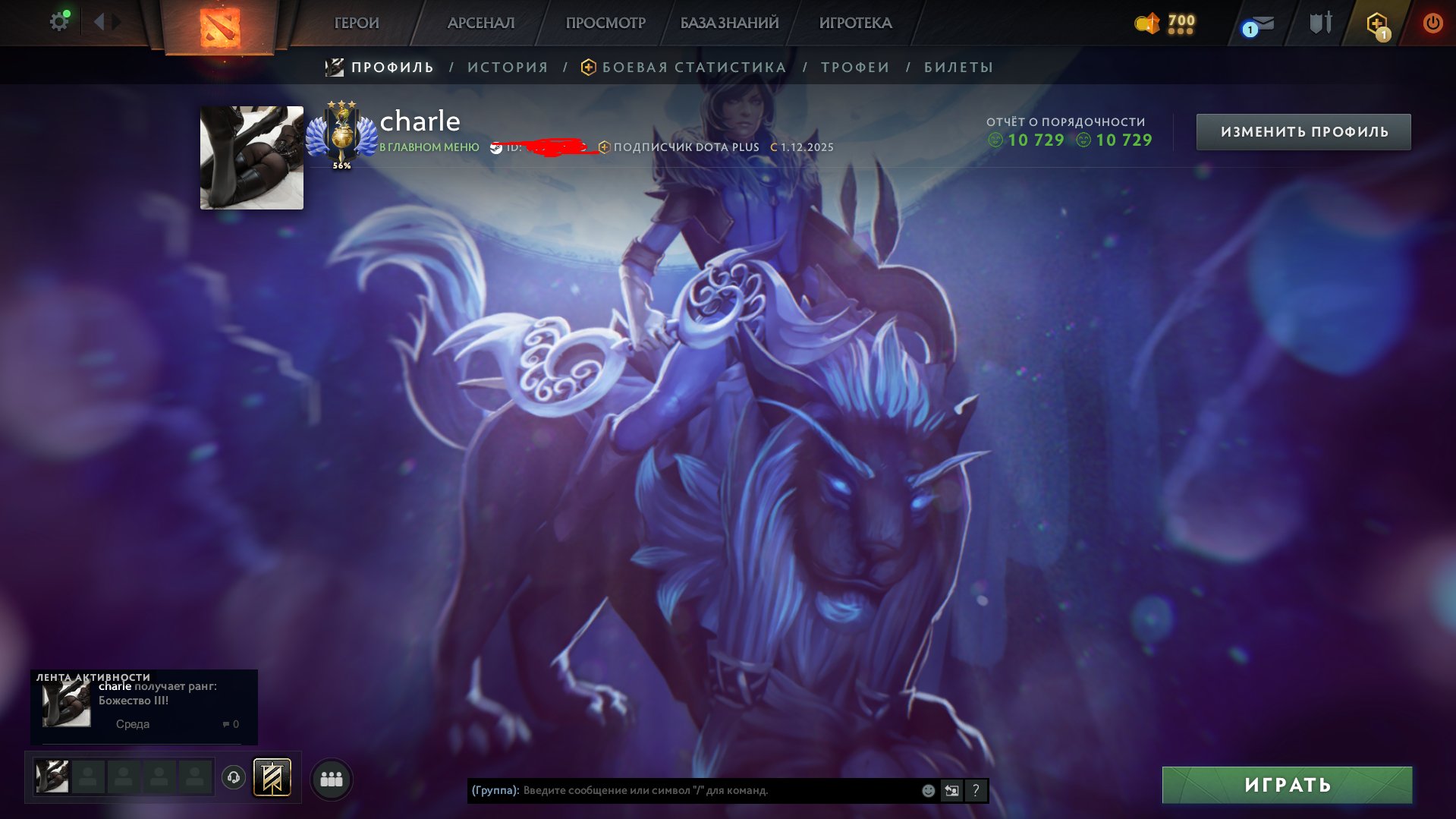 🏅 MMR 9190 | 🕒 300 hours | 🛡 11000