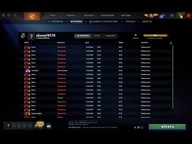 🏅 MMR 43 | 🕒 200 hours | 🛡 11850