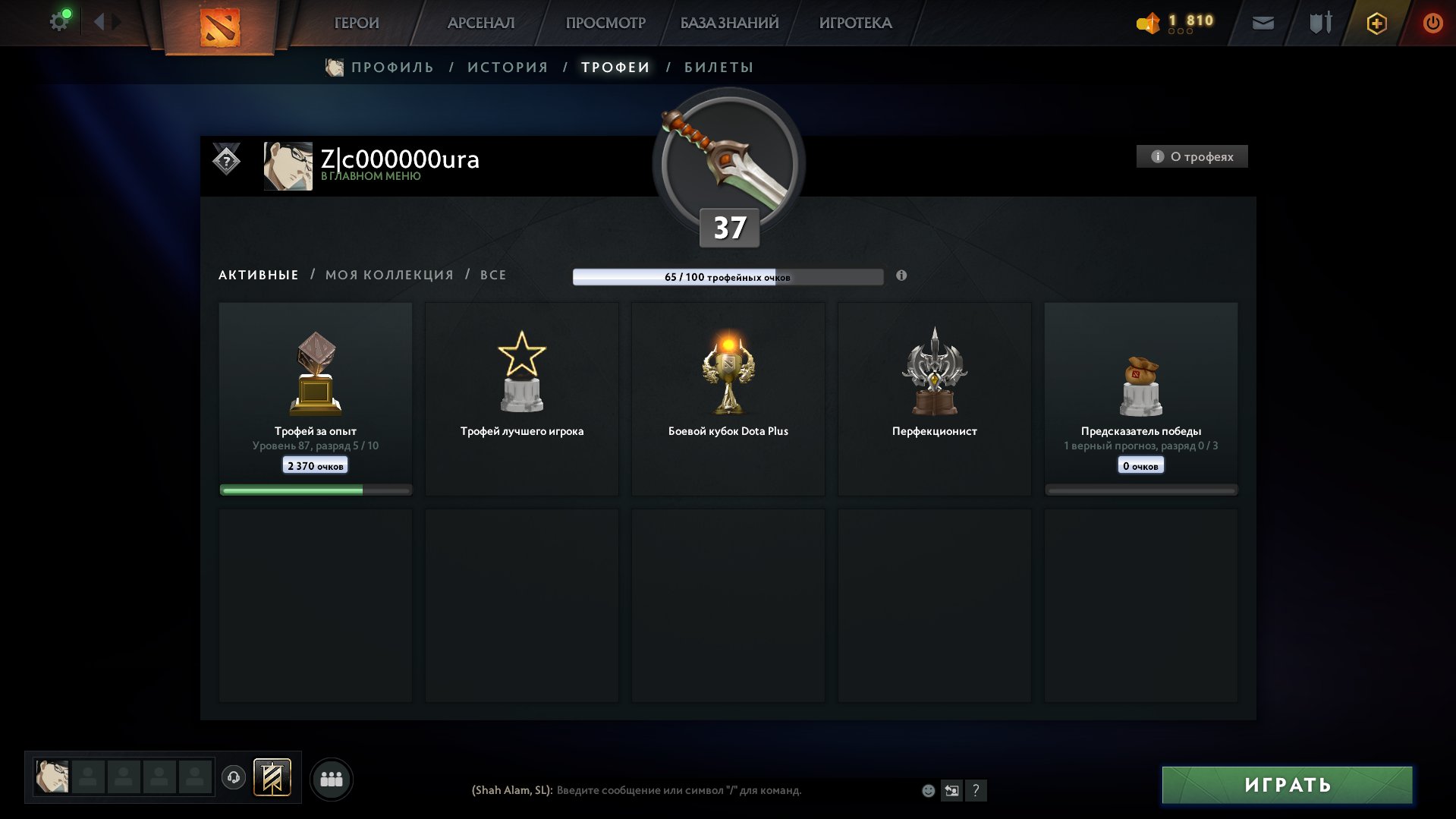 🏅 MMR 3355 | 🕒 1141 hours | 🛡 9605