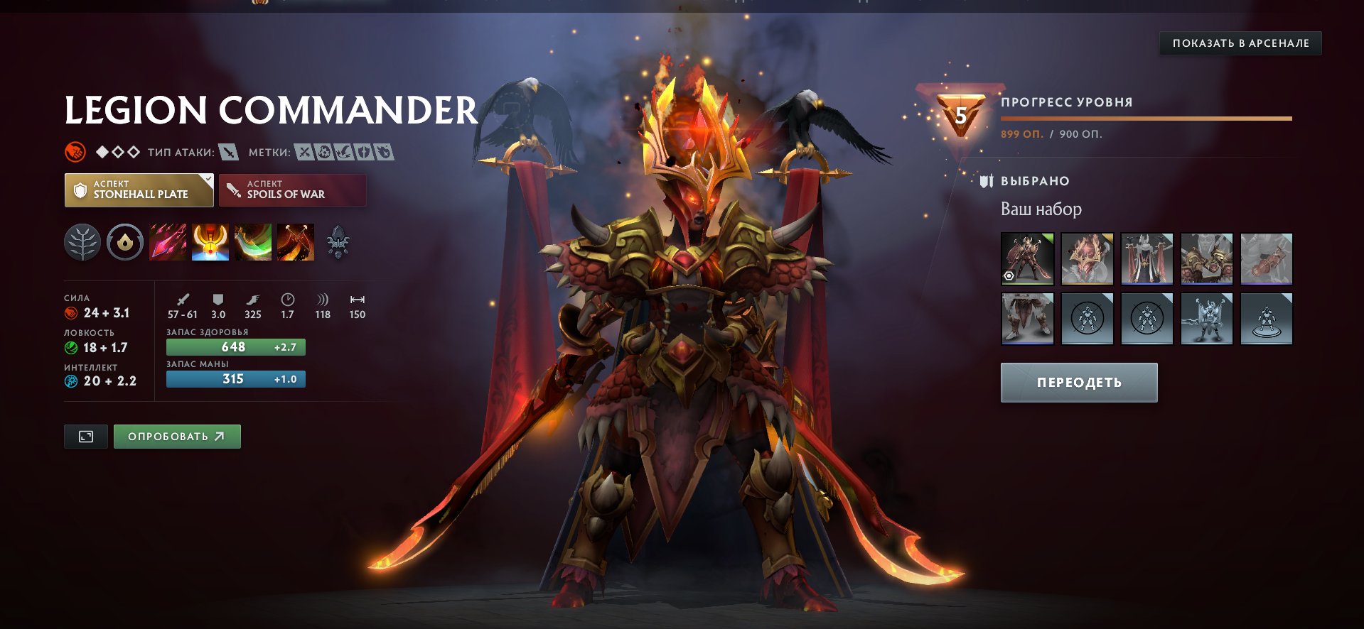 🏅 MMR 3699 | 🕒 822 годин | 🛡 3713