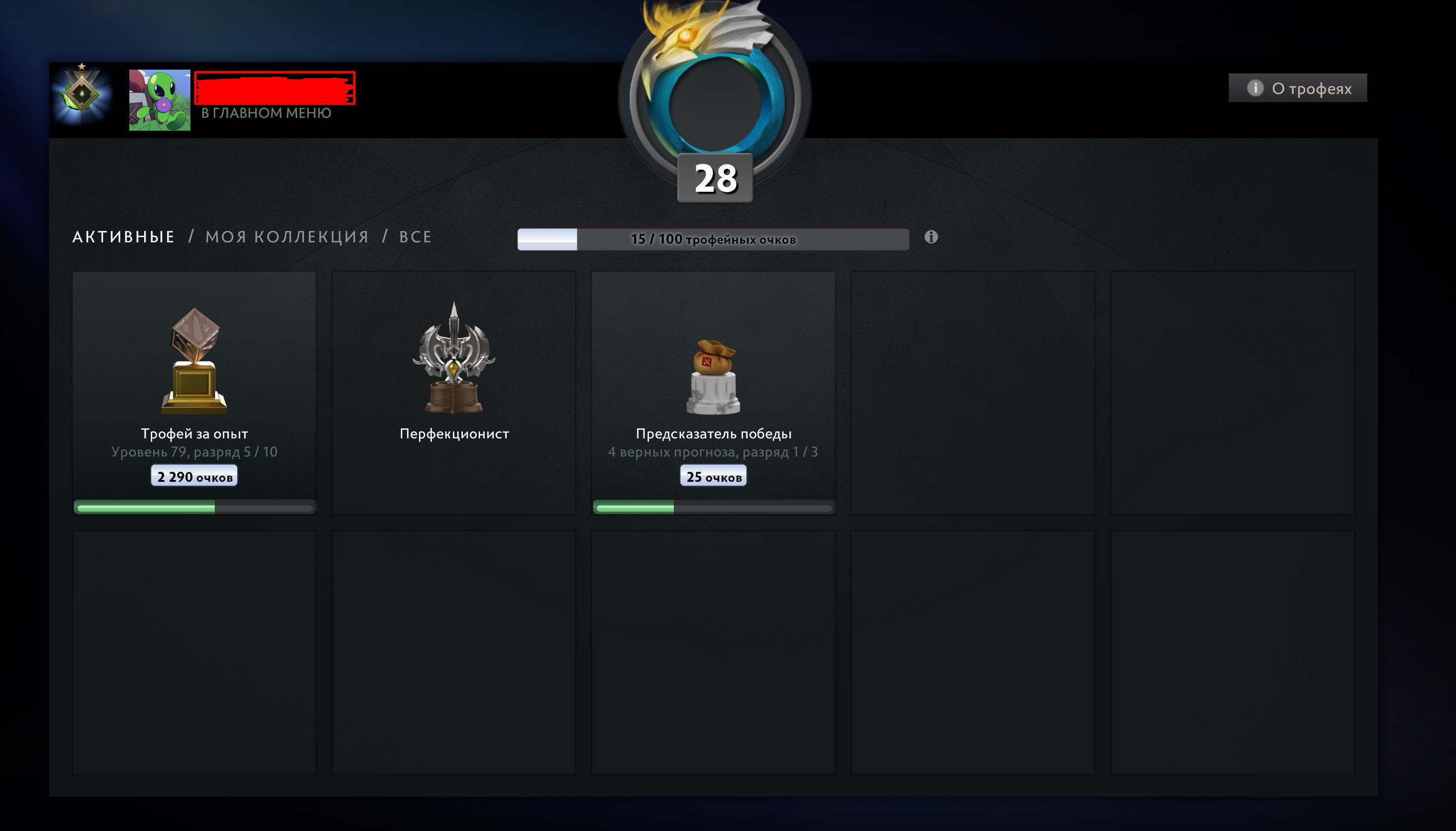 🏅 MMR 1 | 🕒 272 hours | 🛡 11799