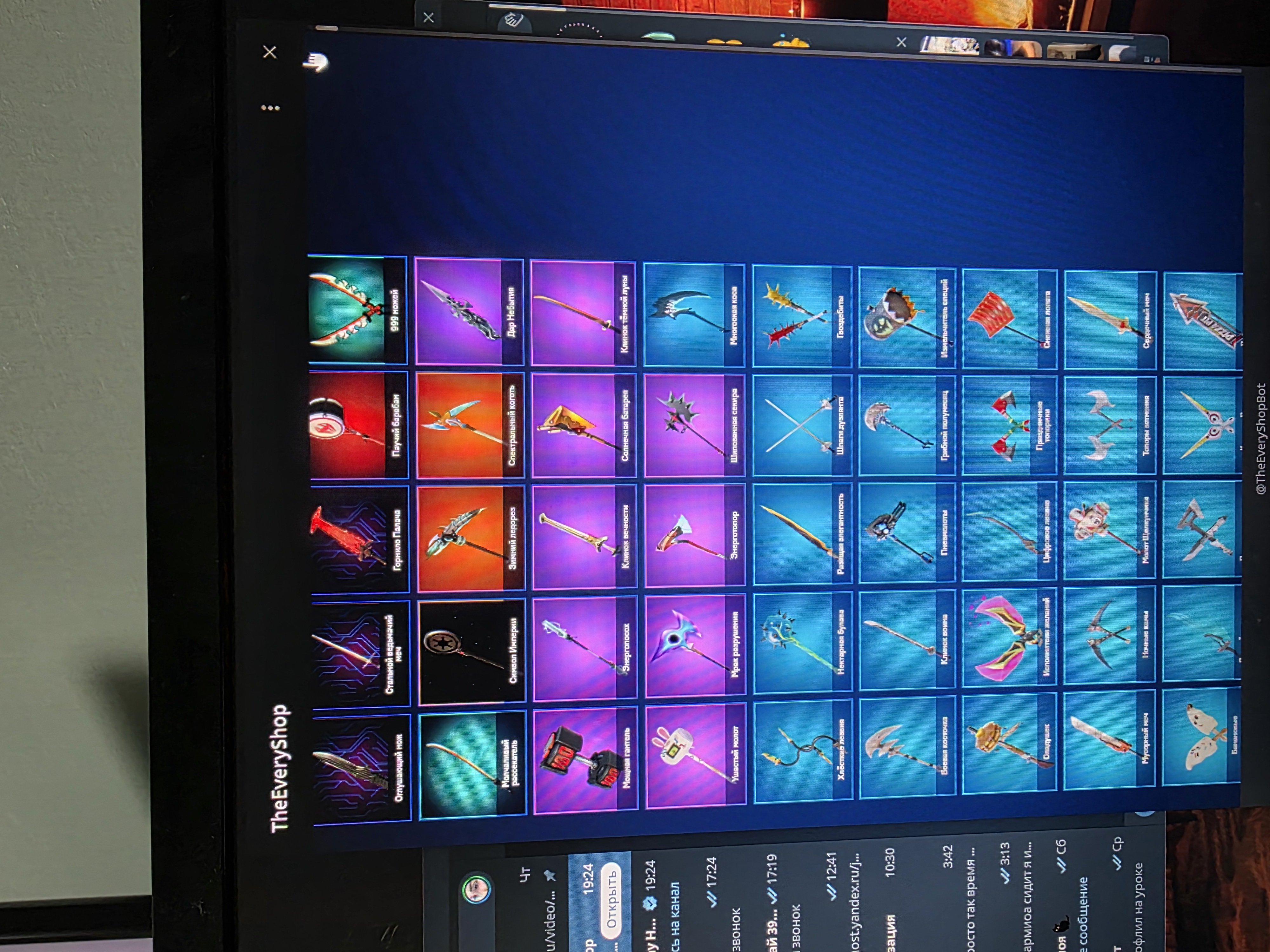 🎨 44 скінів | 🌟 Fortnite акаунт