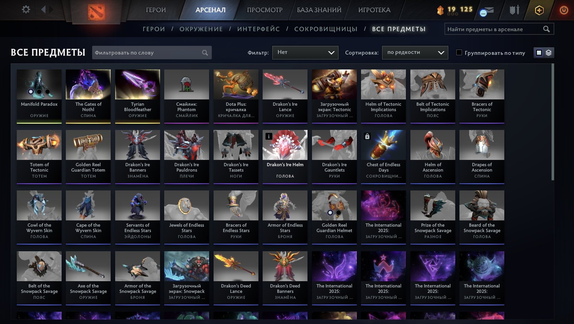 🏅 MMR 6500 | 🕒 314 часов | 🛡 7492