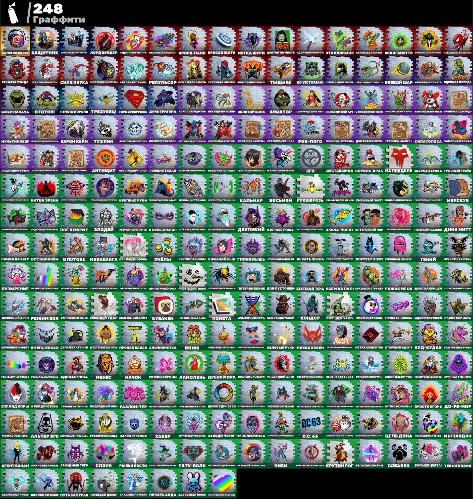 🎨 186 skins | 🌟 Fortnite account