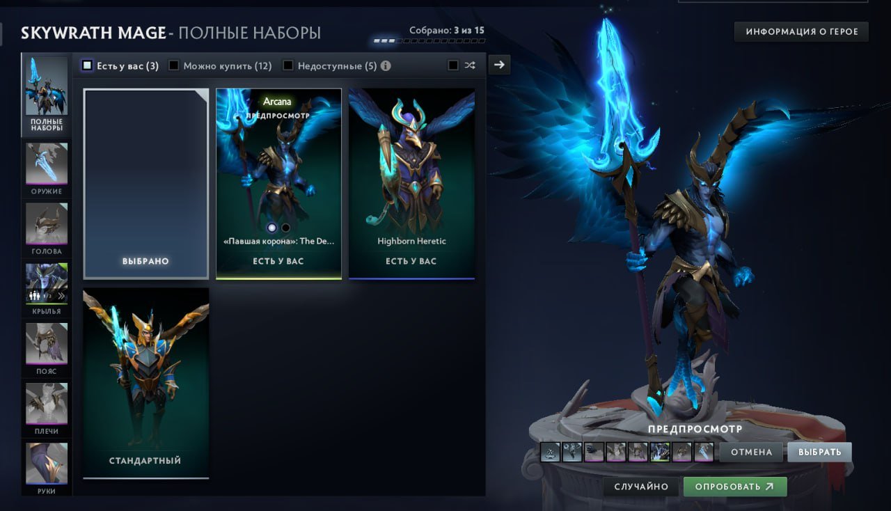 🏅 MMR 3186 | 🕒 2471 hours | 🛡 11610