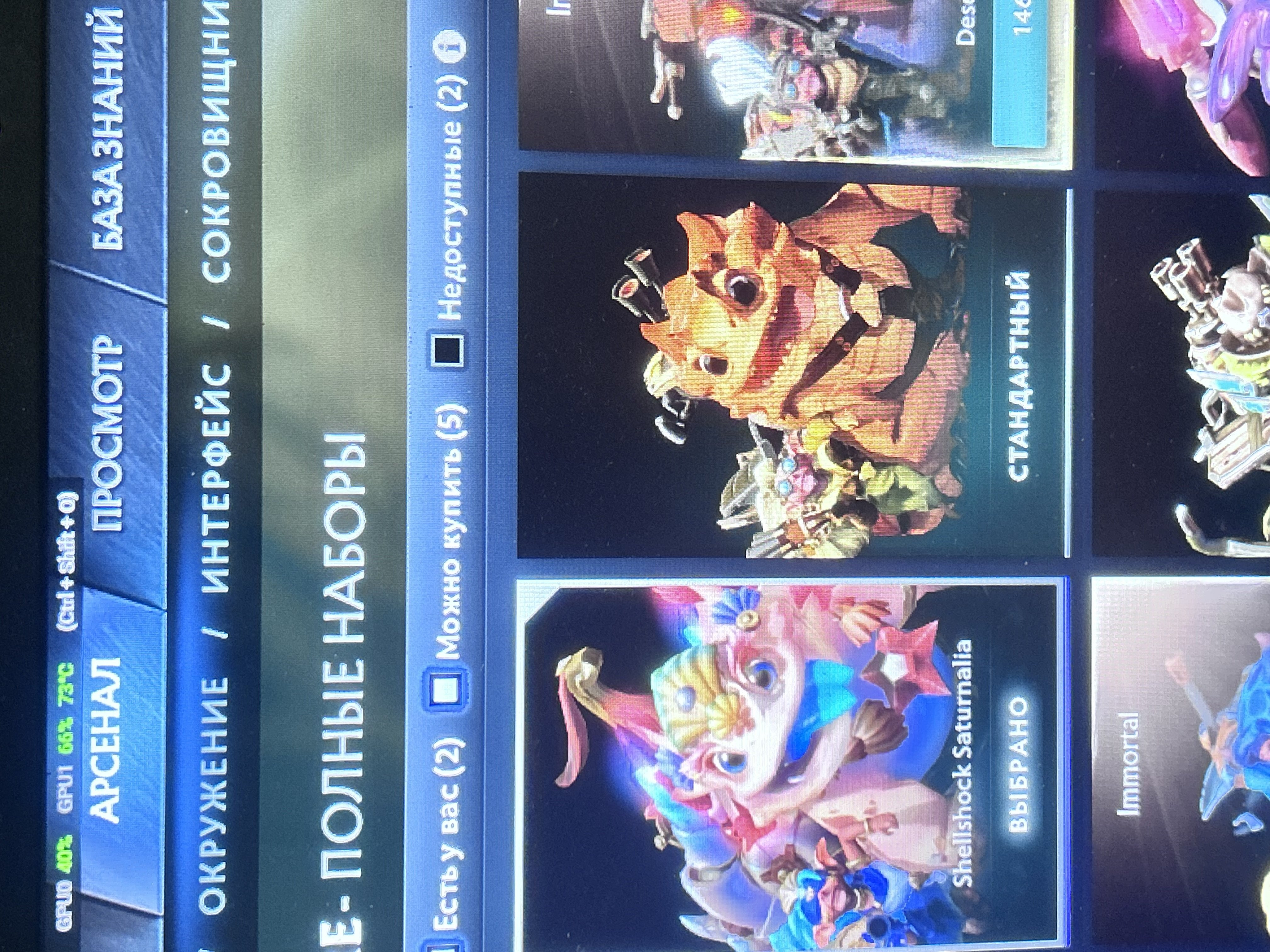 🏅 MMR 1387 | 🕒 886 hours | 🛡 7886