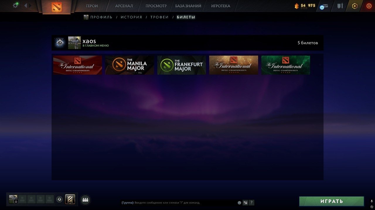 🏅 MMR 2500 | 🕒 6070 часов | 🛡 1875