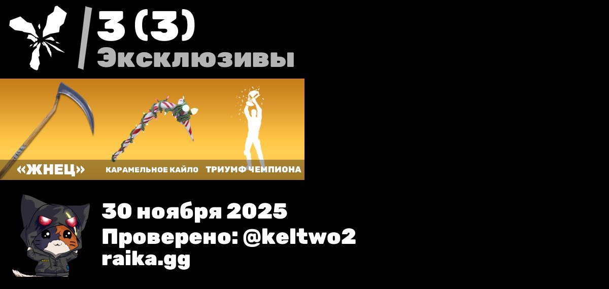 🎨 61 skins | 🌟 Fortnite account