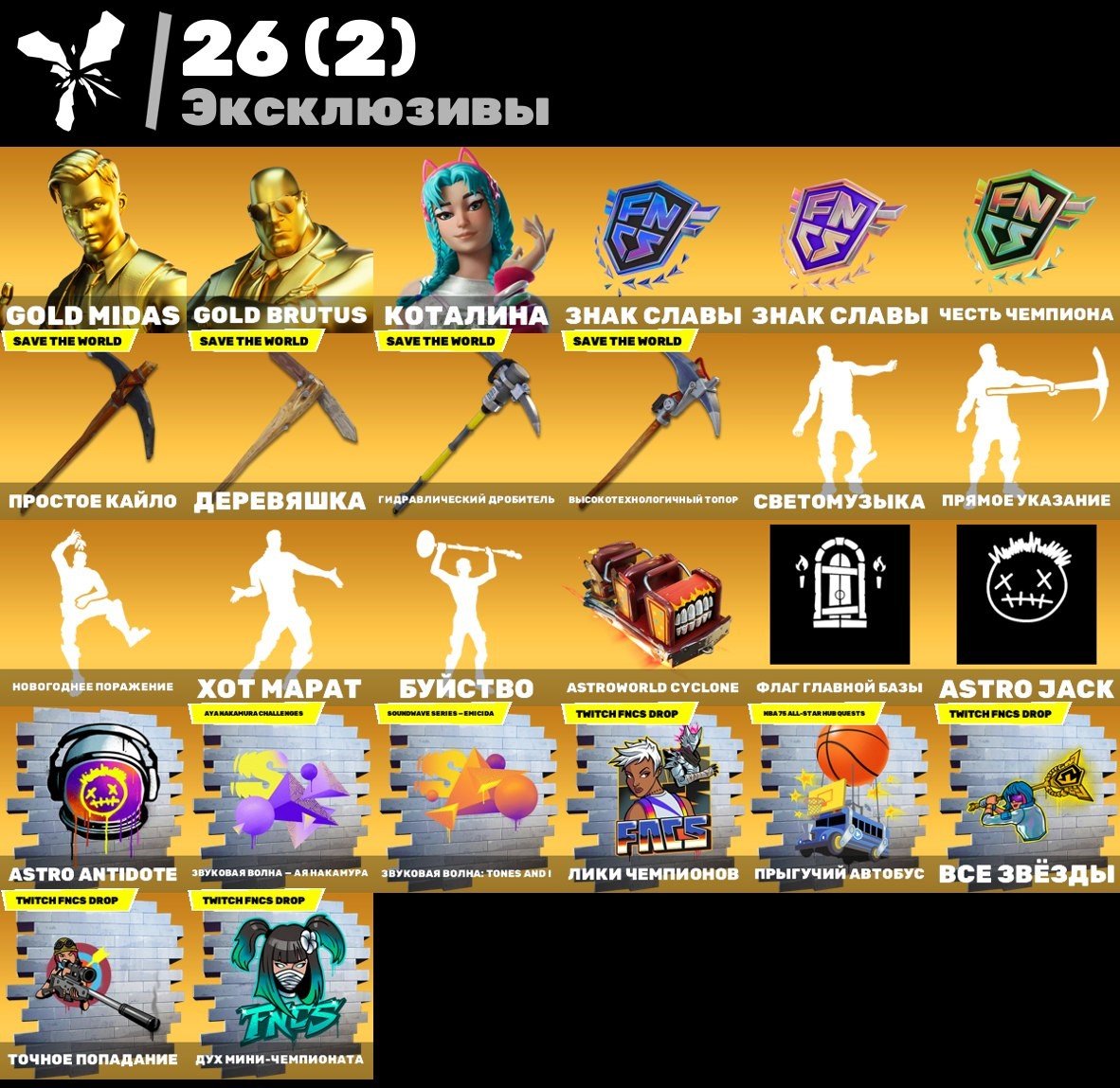 💖 PERSONAL ACCOUNT 2018, 216 SKINS, 1400+ HOURS IN GAME