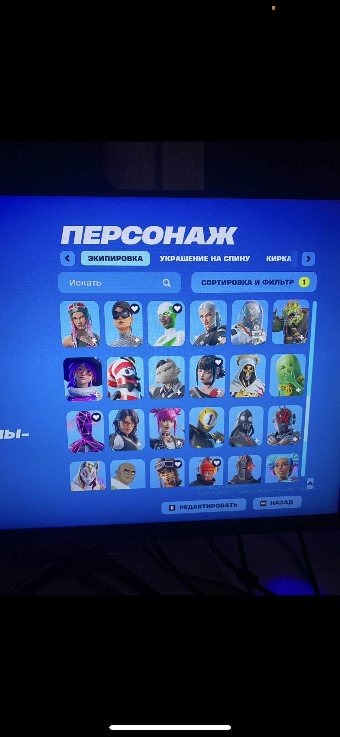 🎨 88 skins | 🌟 Fortnite account