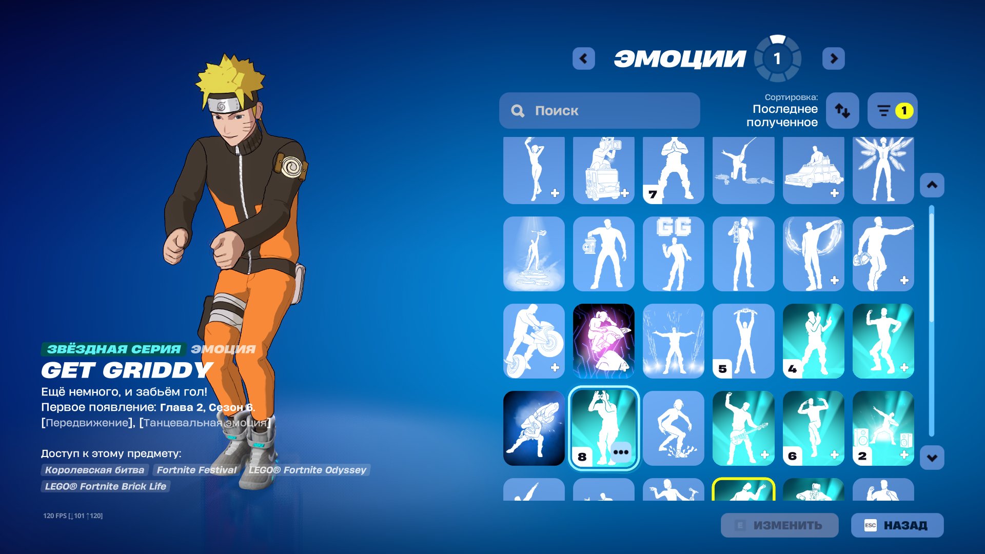 🎨 70 skins | 🌟 Fortnite account