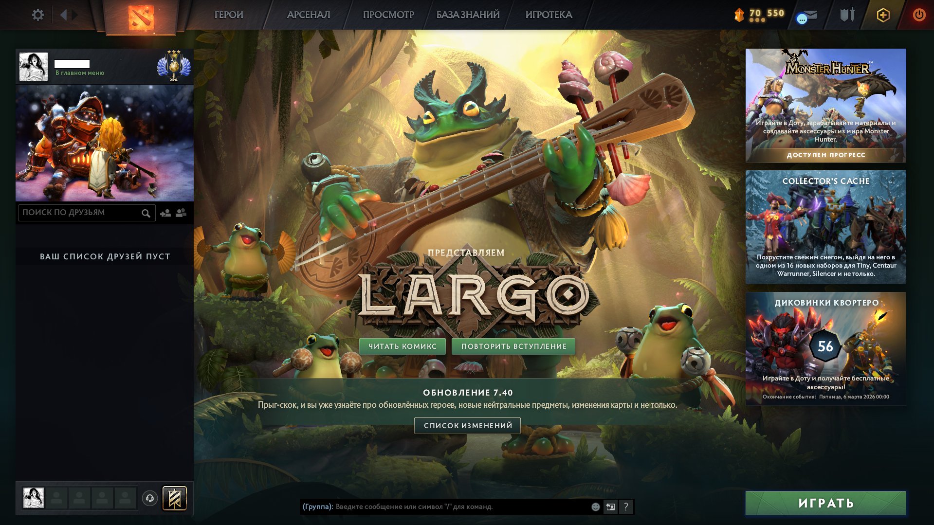 🏅 MMR 5070 | 🕒 1506 hours | 🛡 11130