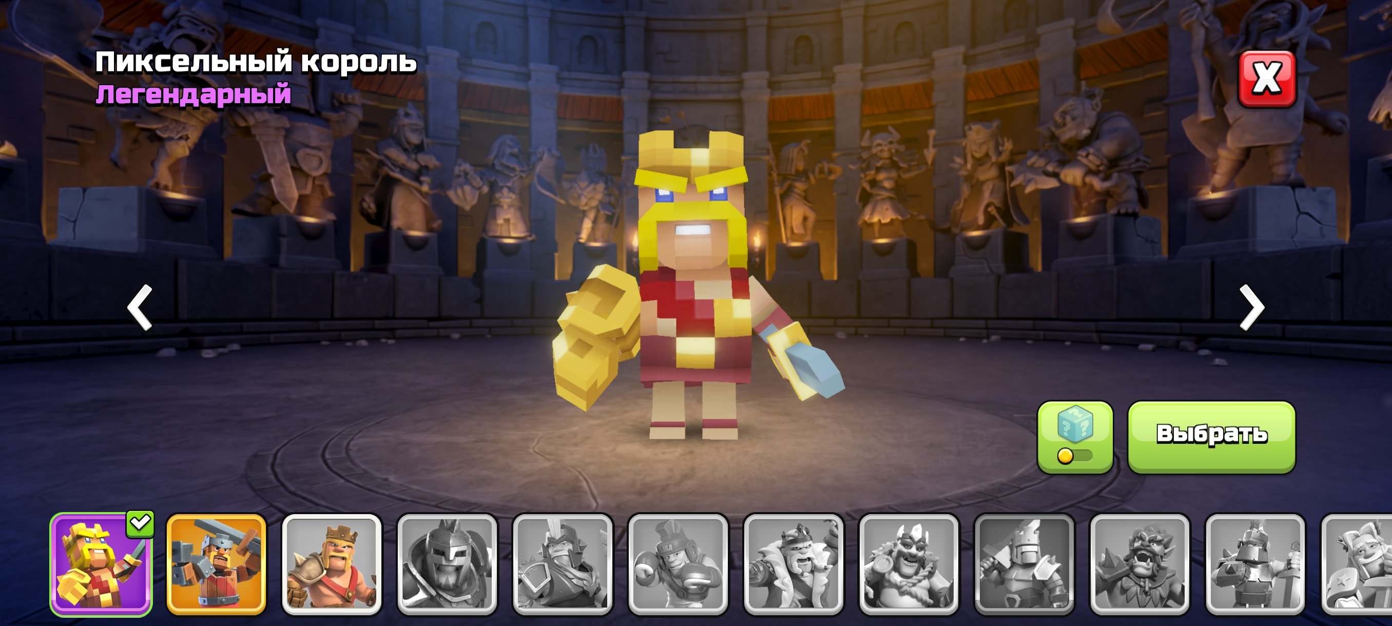 🏰 Clash of Clans акаунт | Ратуша 12 | Рівень 140