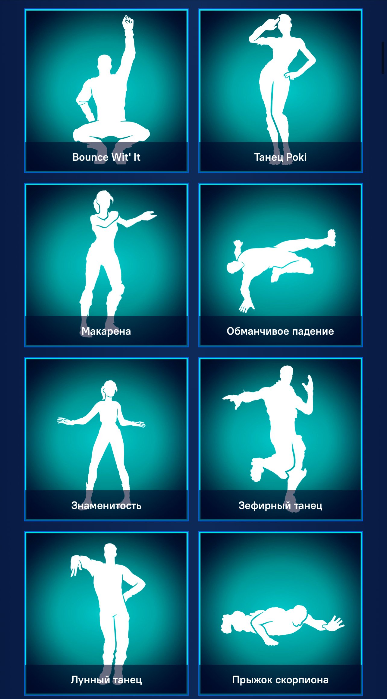 🎨 142 skins | 🌟 Fortnite account