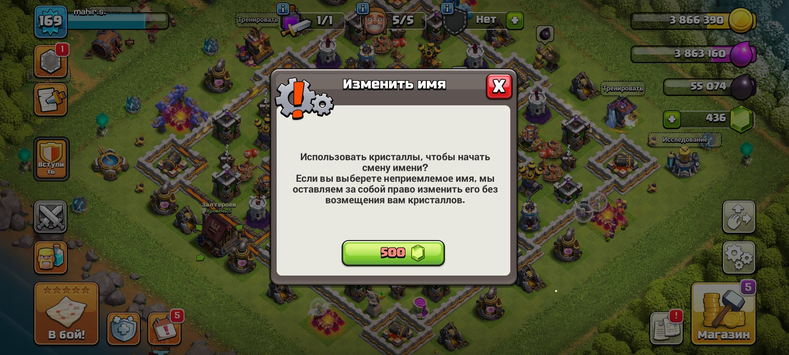 🏰 Clash of Clans акаунт | Ратуша 12 рівень | Рівень 169