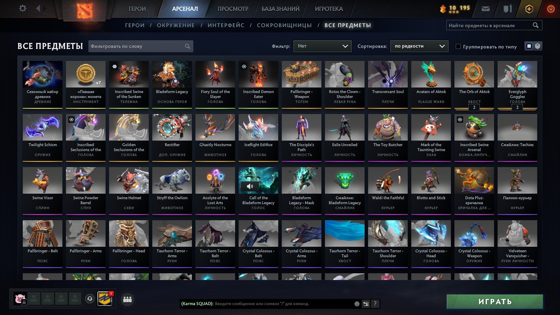 🏅 MMR 1800 | 🕒 1057 hours | 🛡 3427