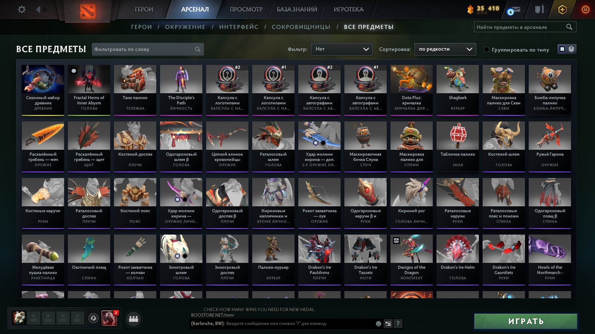 🏅 MMR 3126 | 🕒 1309 hours | 🛡 8742