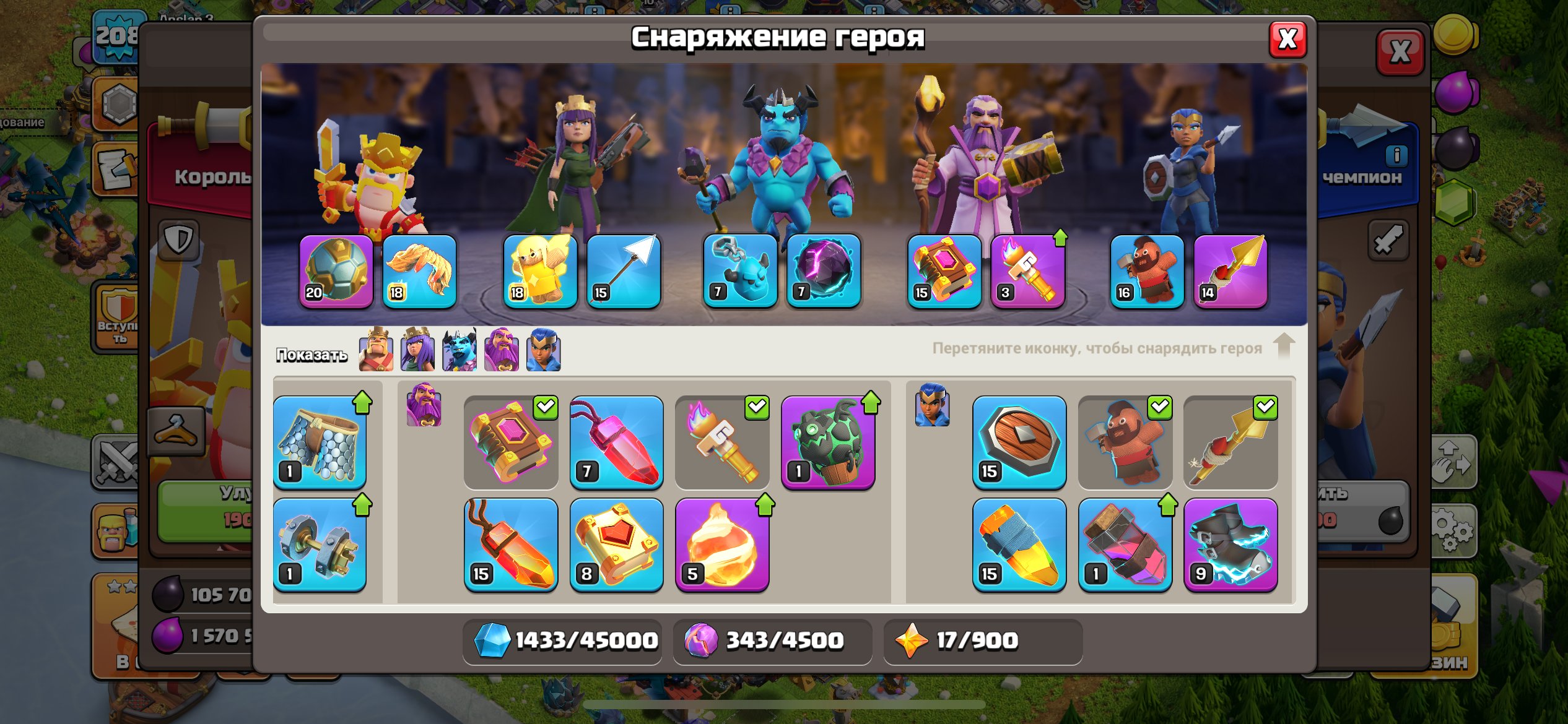 🏰 Clash of Clans акаунт | Ратуша 15 | Рівень 208