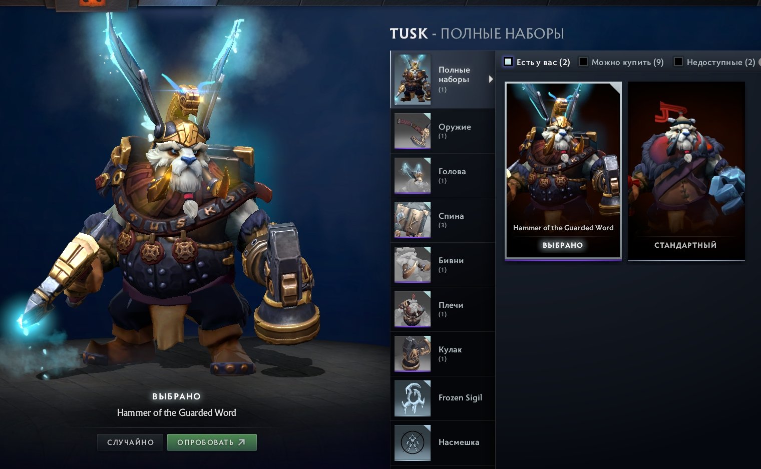 🏅 MMR 2517 | 🕒 1852 hours | 🛡 9377