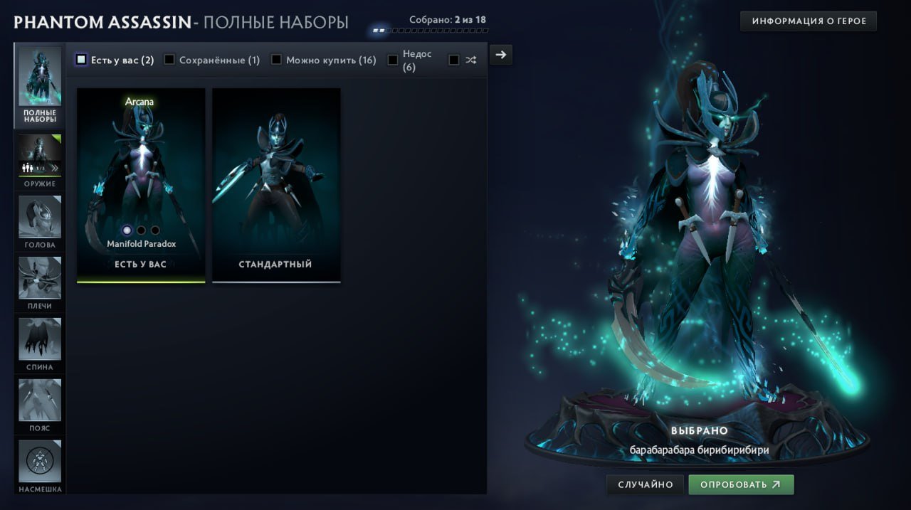 🏅 MMR 3186 | 🕒 2471 hours | 🛡 11610