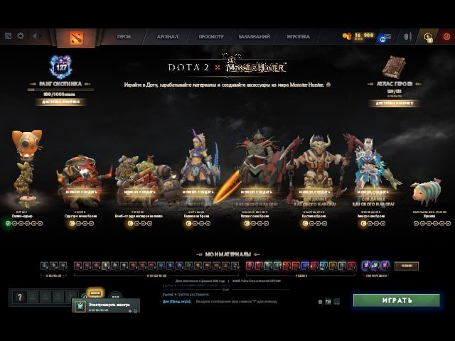 🏅 MMR 43 | 🕒 200 hours | 🛡 11850