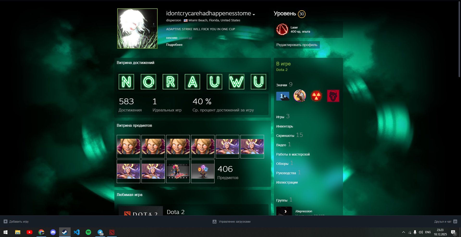 🏅 MMR 1500 | 🕒 800 hours | 🛡 11000