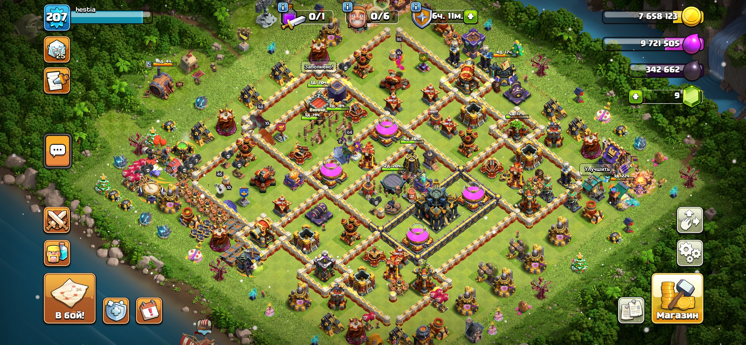 🏰 Clash of Clans account | Town Hall 17 | Level 200