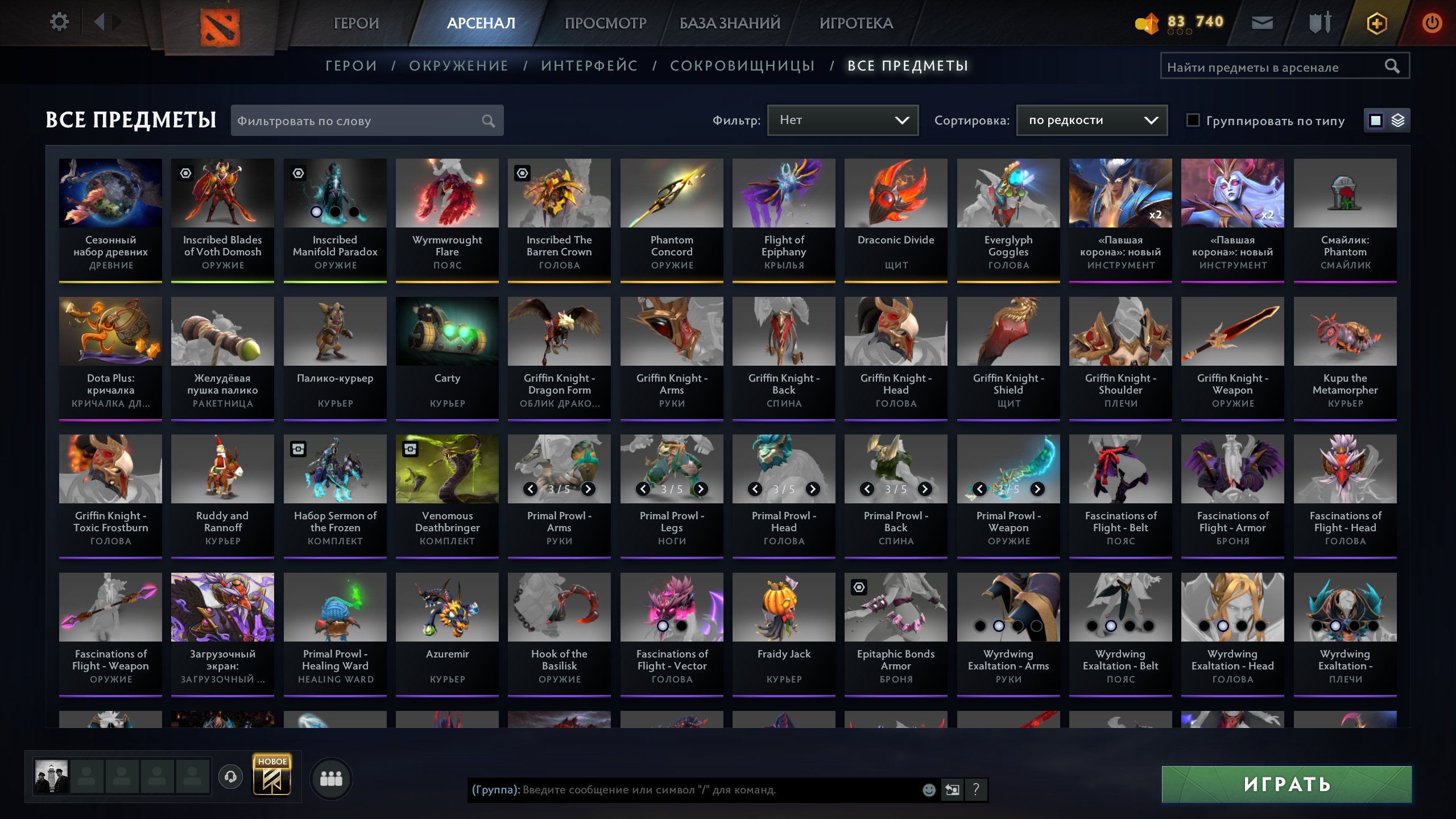 🏅 MMR 4700 | 🕒 1000 hours | 🛡 9200