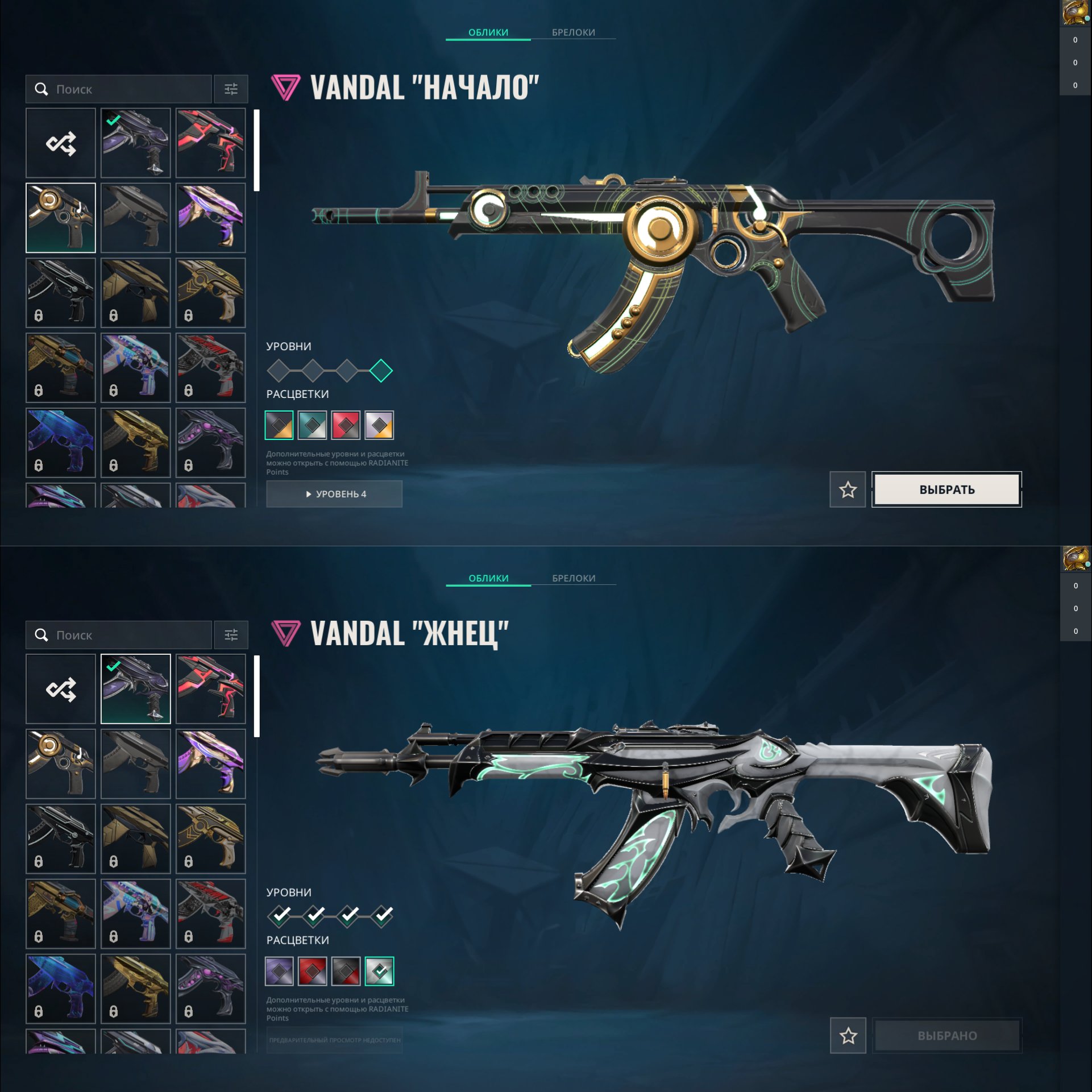 🎯 Valorant account | Silver 3 | EU | 23 agents