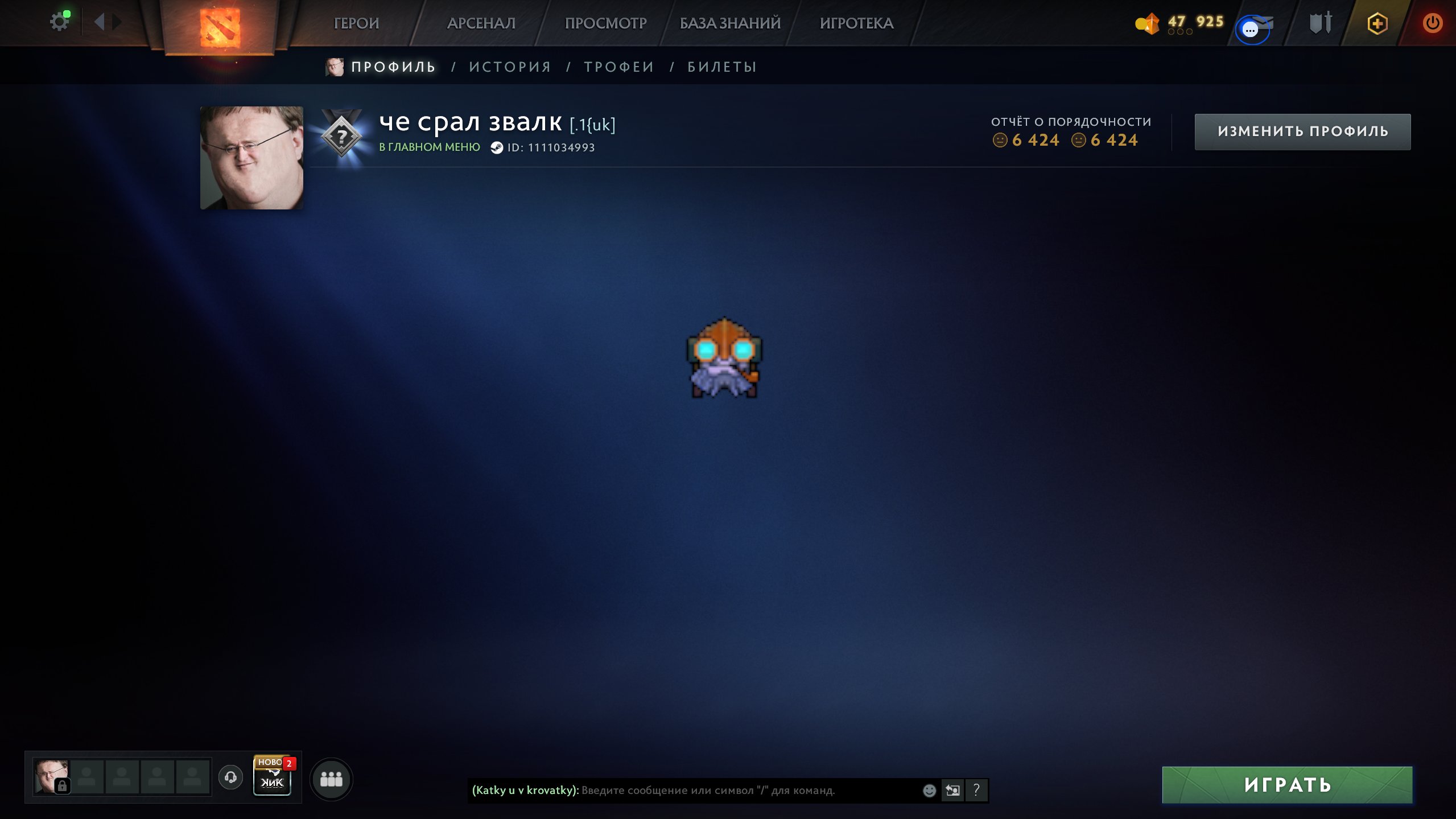 🏅 MMR 5535 | 🕒 600 hours | 🛡 12000