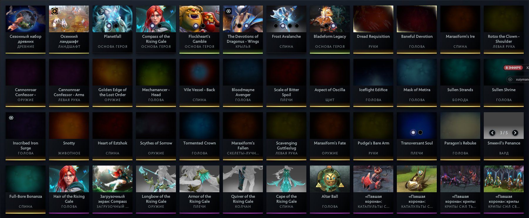 🏅 MMR  | 🕒 2400 hours | 🛡 3000