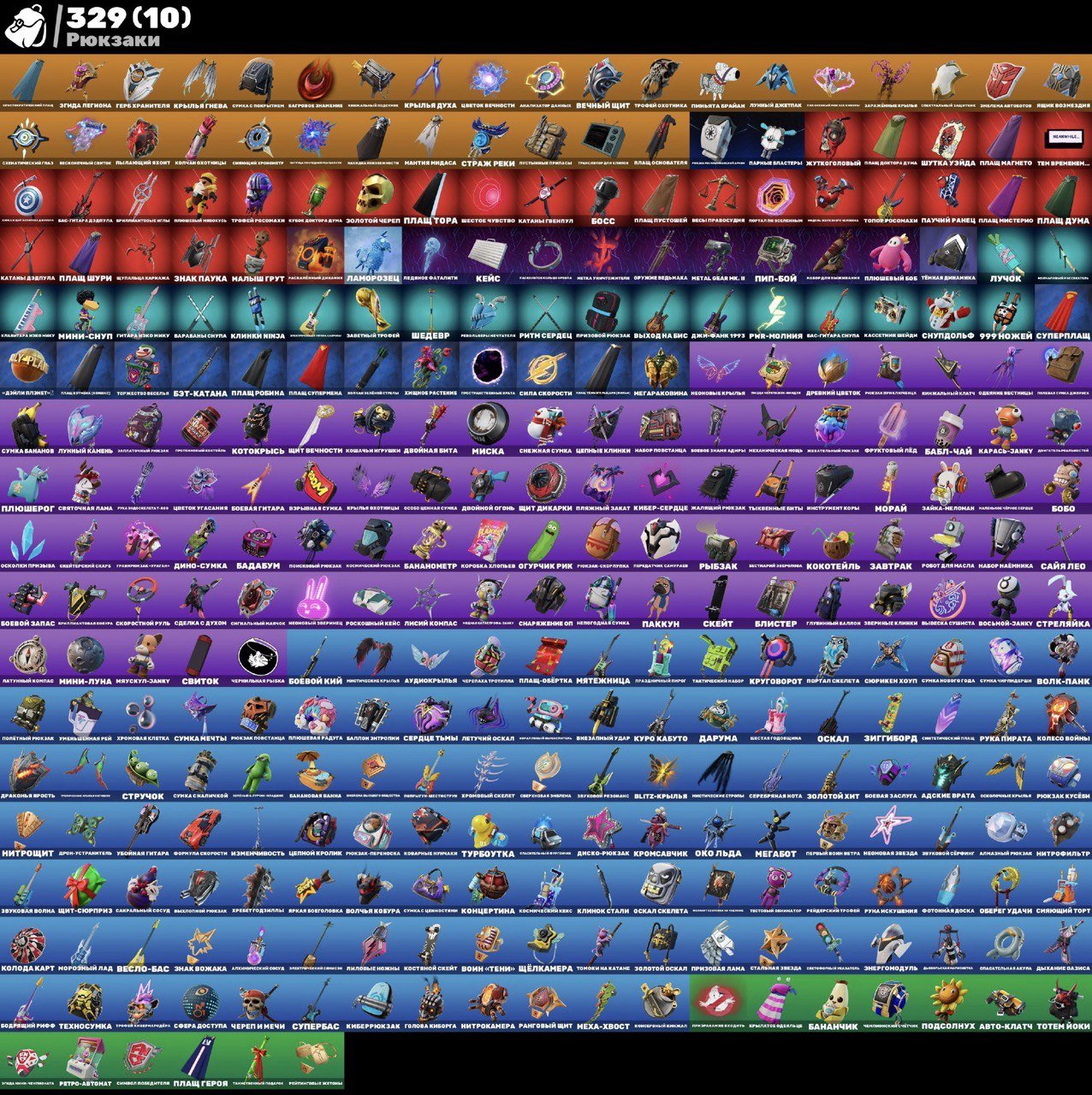 💖 271 skins | 🌟 Fortnite account