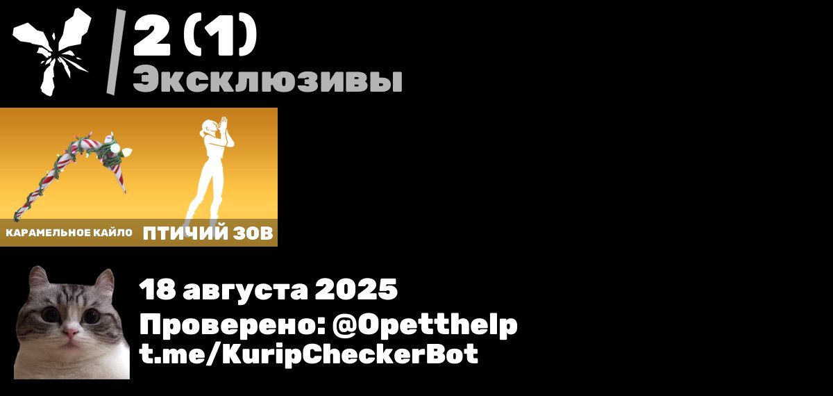 🎨 64 skins | 🌟 Fortnite account