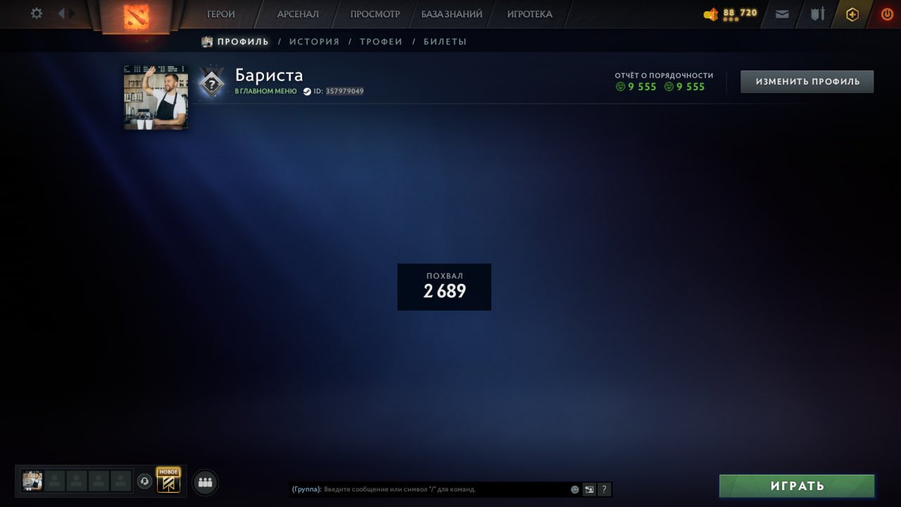 🏅 MMR 300 | 🕒 6000 часов | 🛡 10000